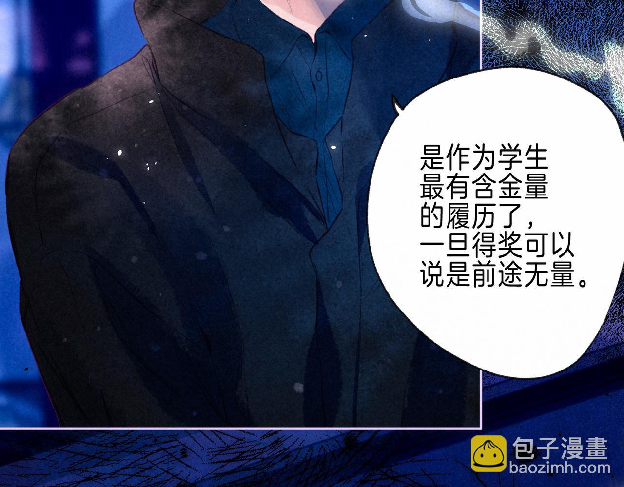 第66话 故人59