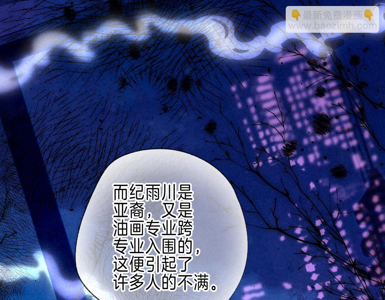 第66话 故人60
