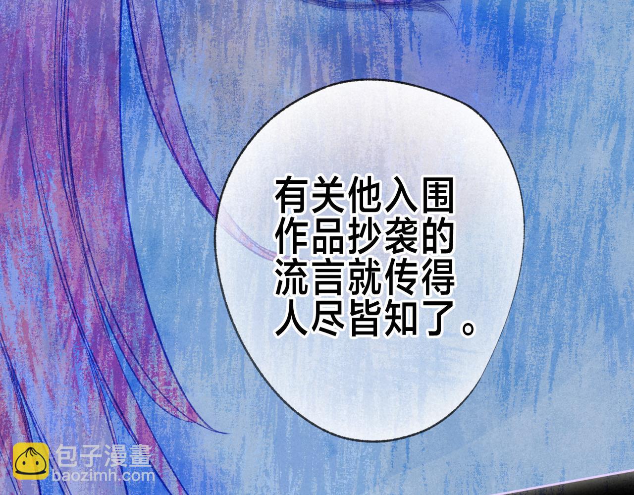 第66话 故人65