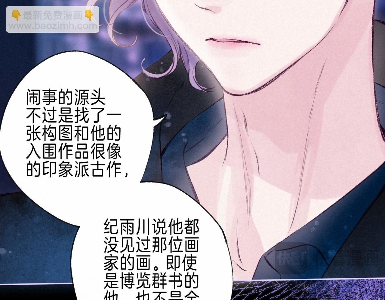 第66话 故人68