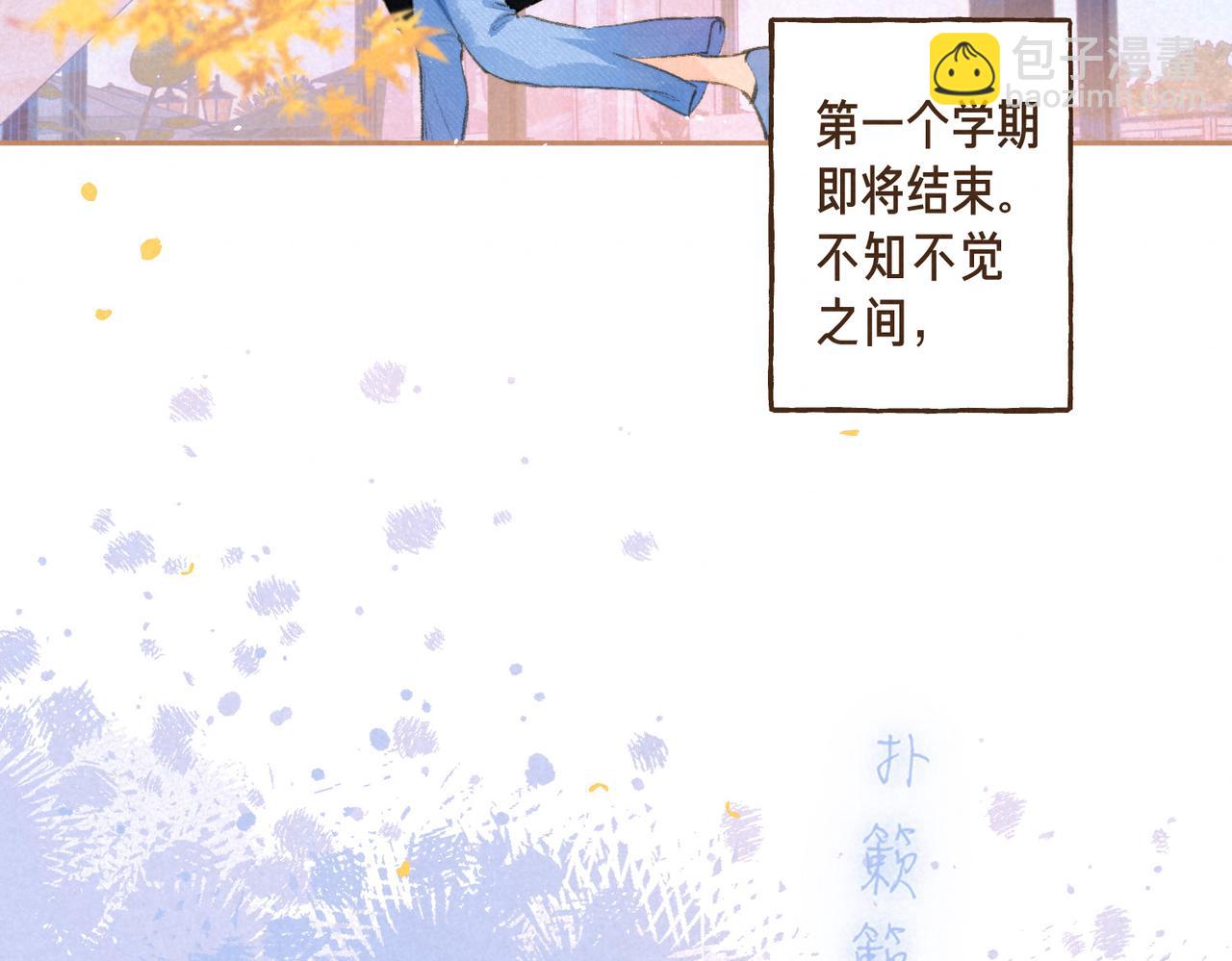 第66话 故人7