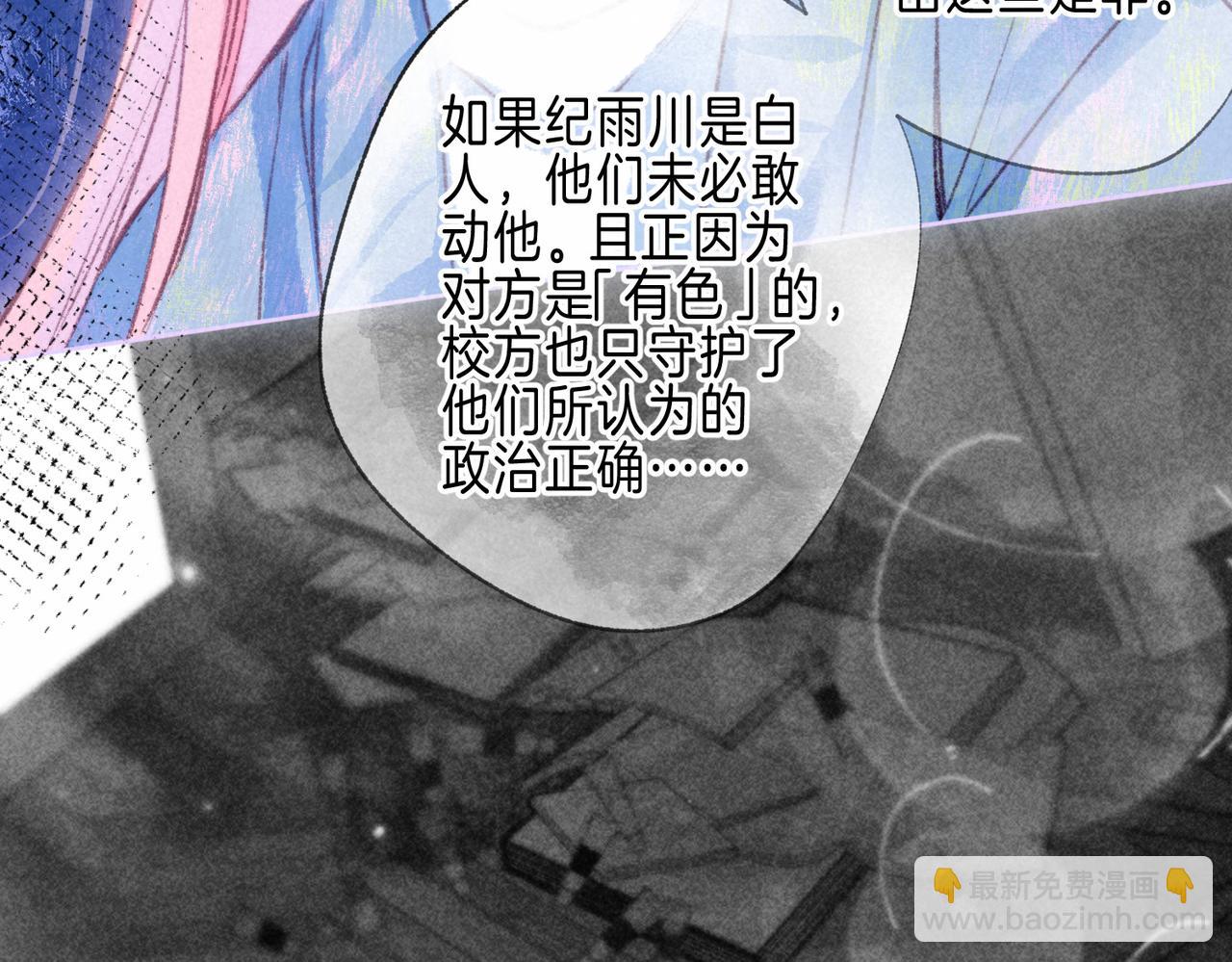 第66话 故人72
