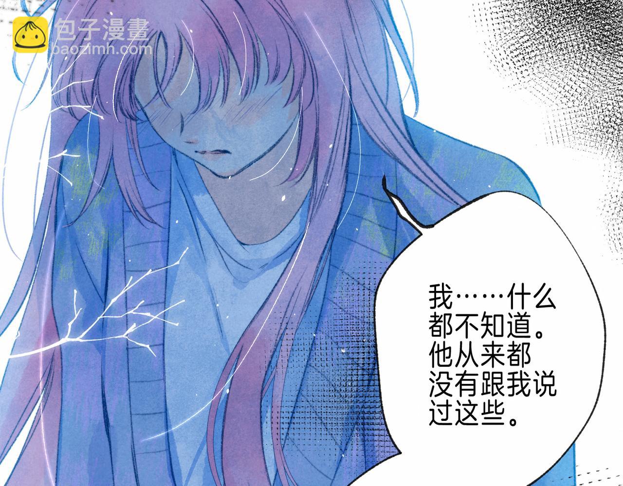 第66话 故人77