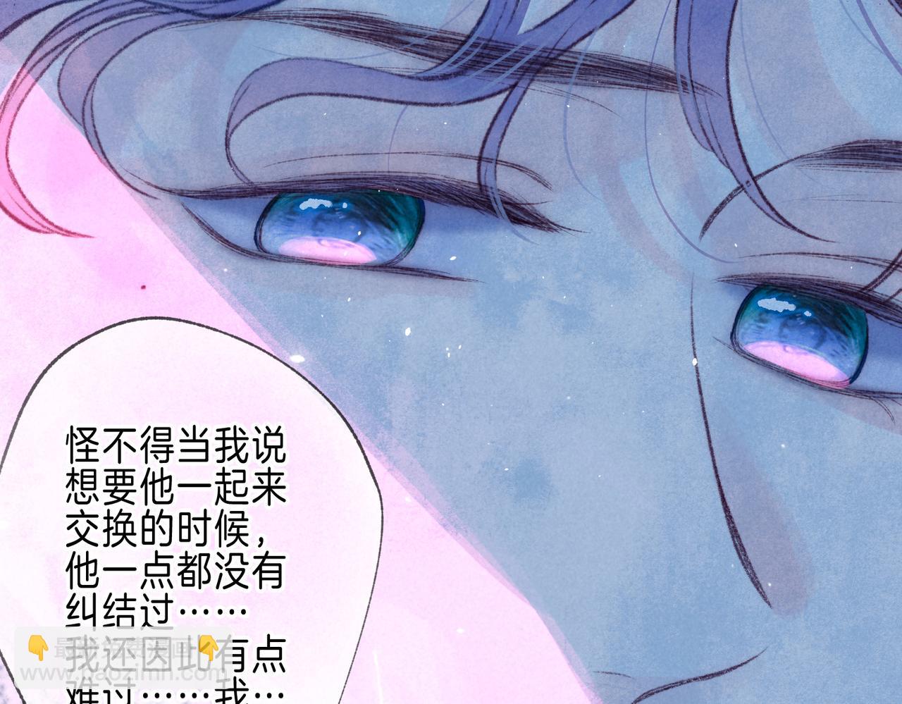 第66话 故人79
