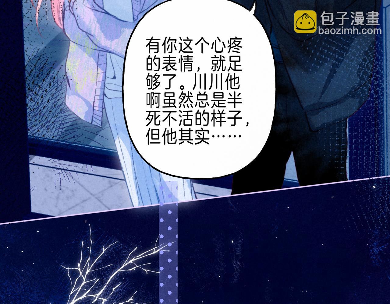 第66话 故人82