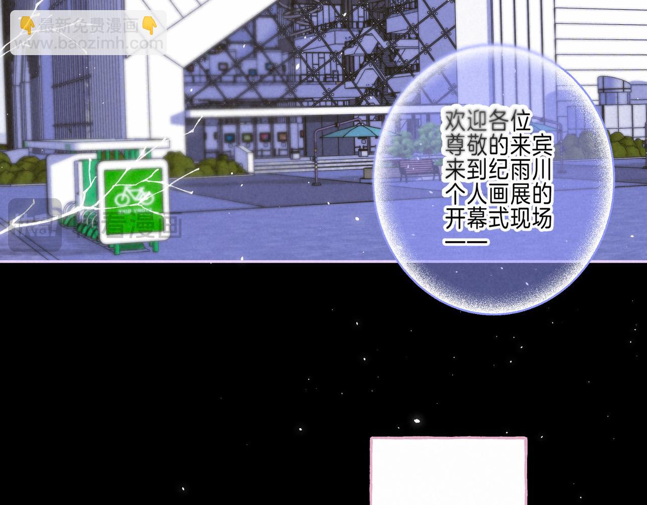 第66话 故人85