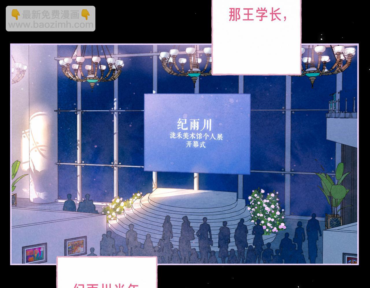 第66话 故人86