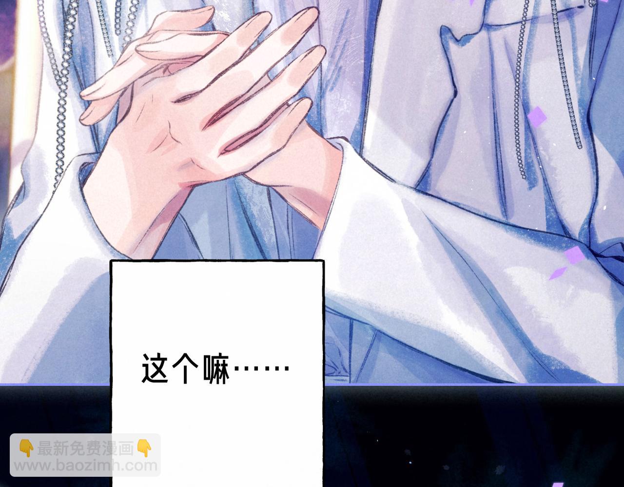 第66话 故人91