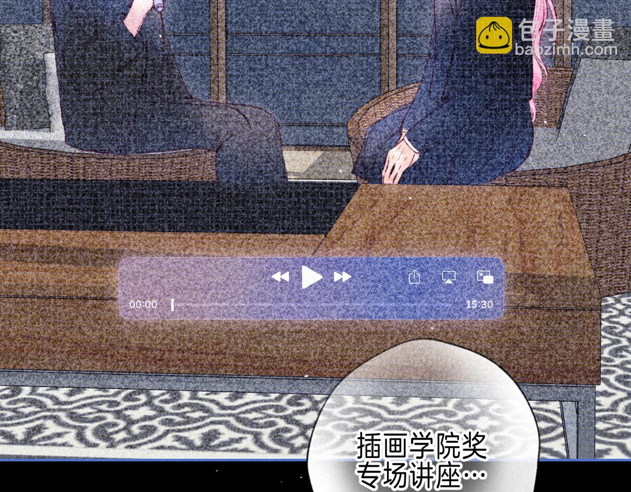 第68话 破茧10