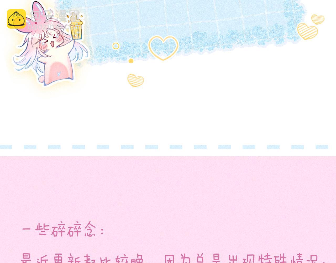 第68话 破茧101