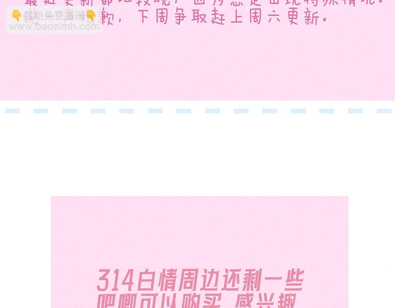 第68话 破茧106