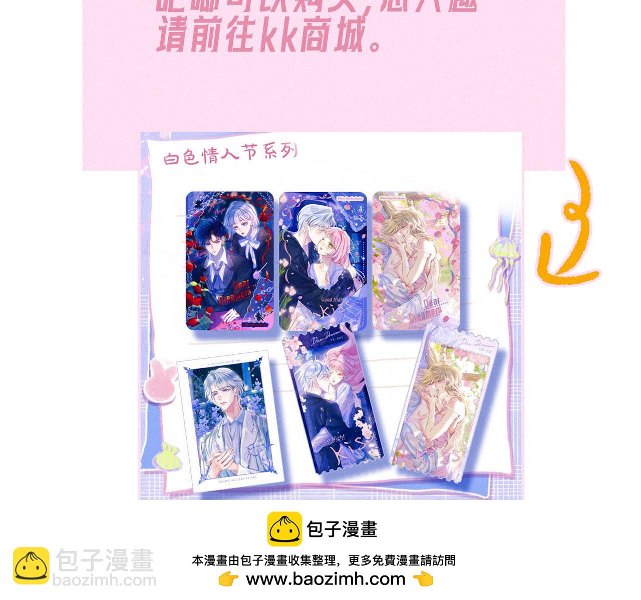 第68话 破茧107