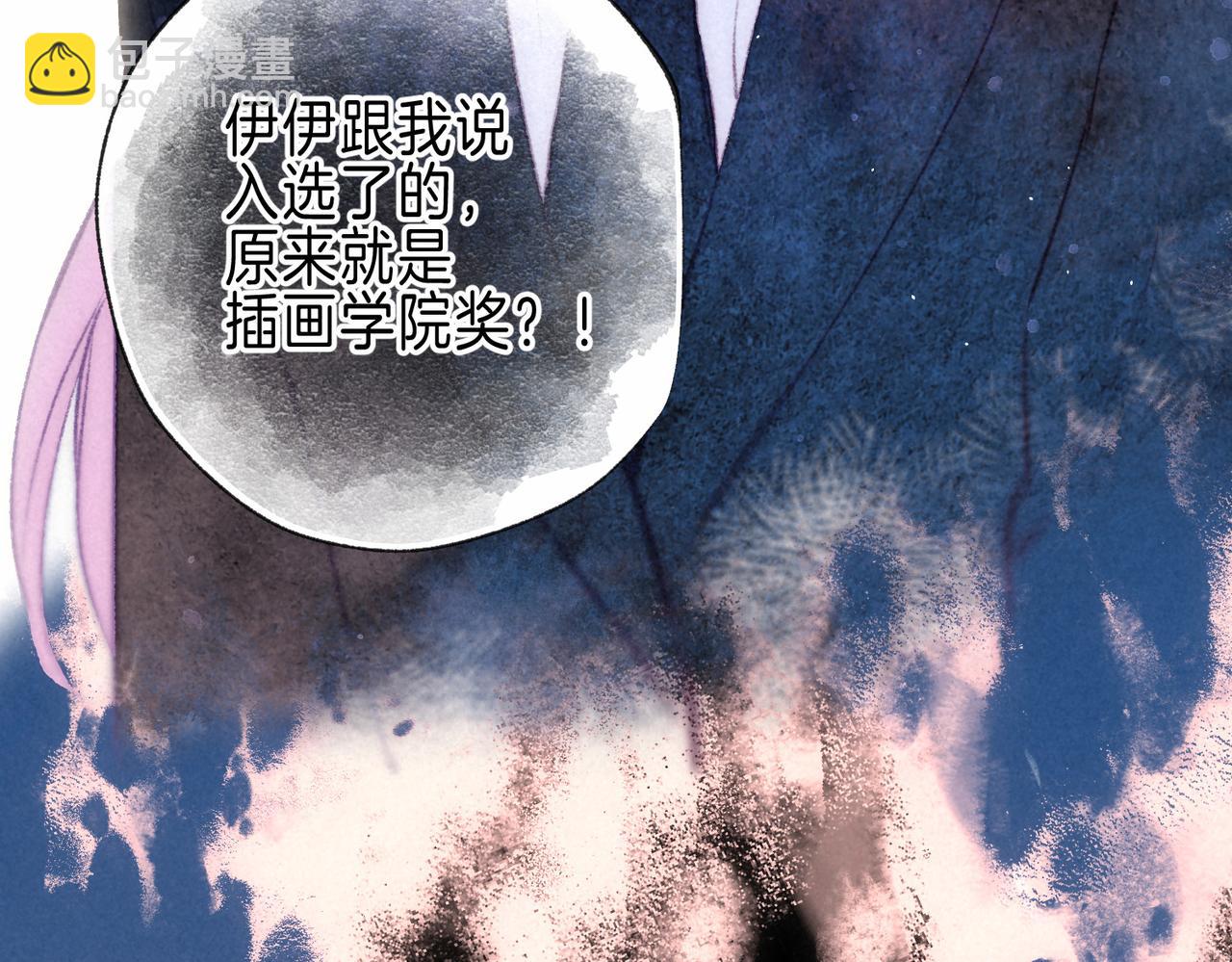 第68话 破茧13
