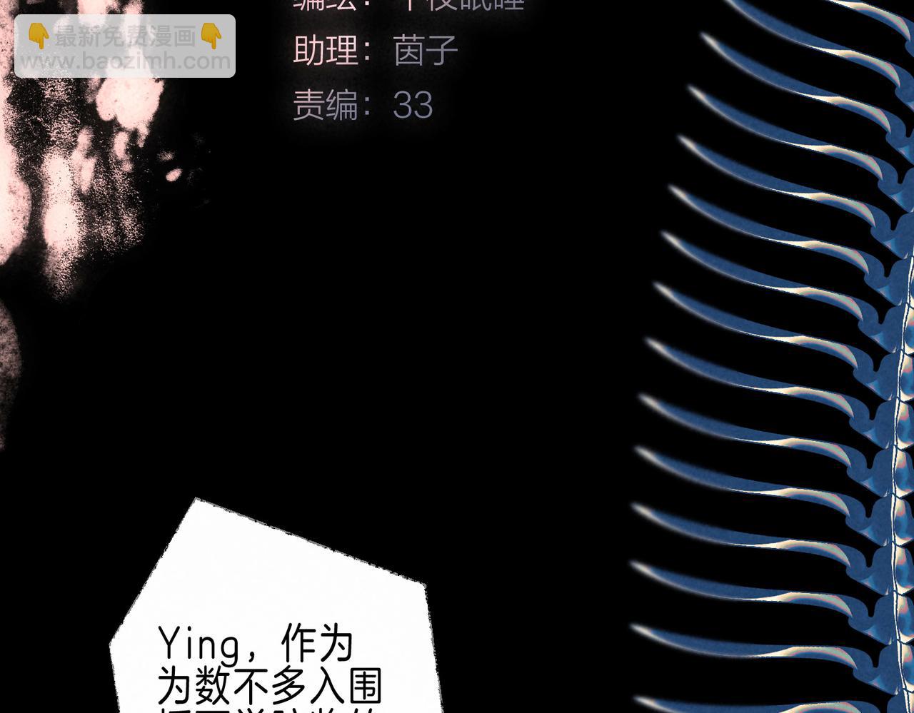 第68话 破茧16