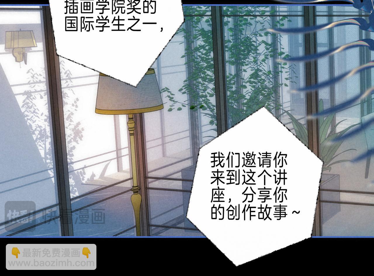 第68话 破茧17