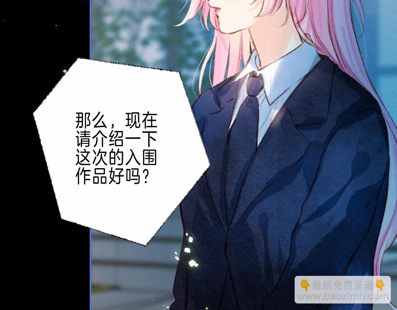 第68话 破茧19