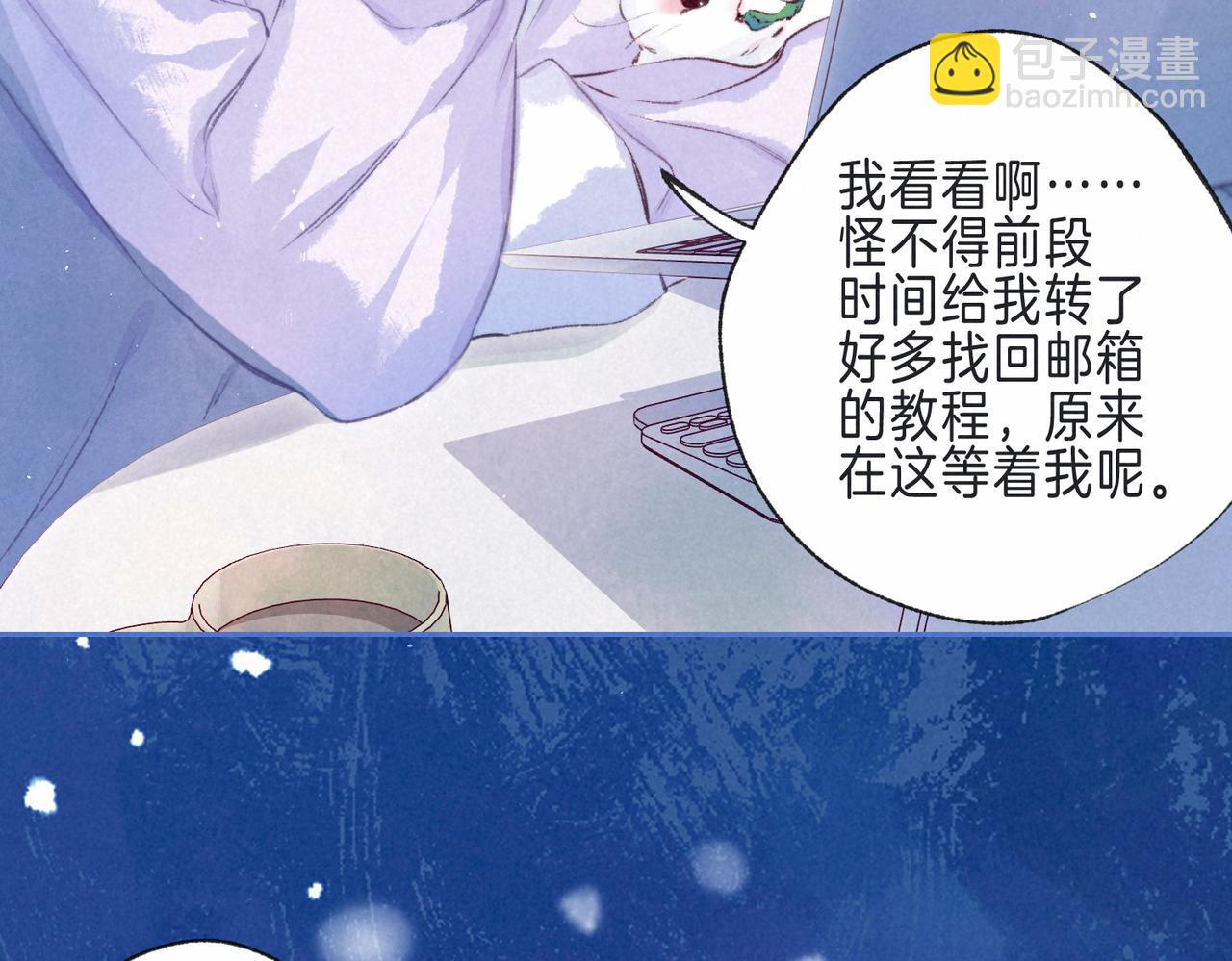 第68话 破茧2