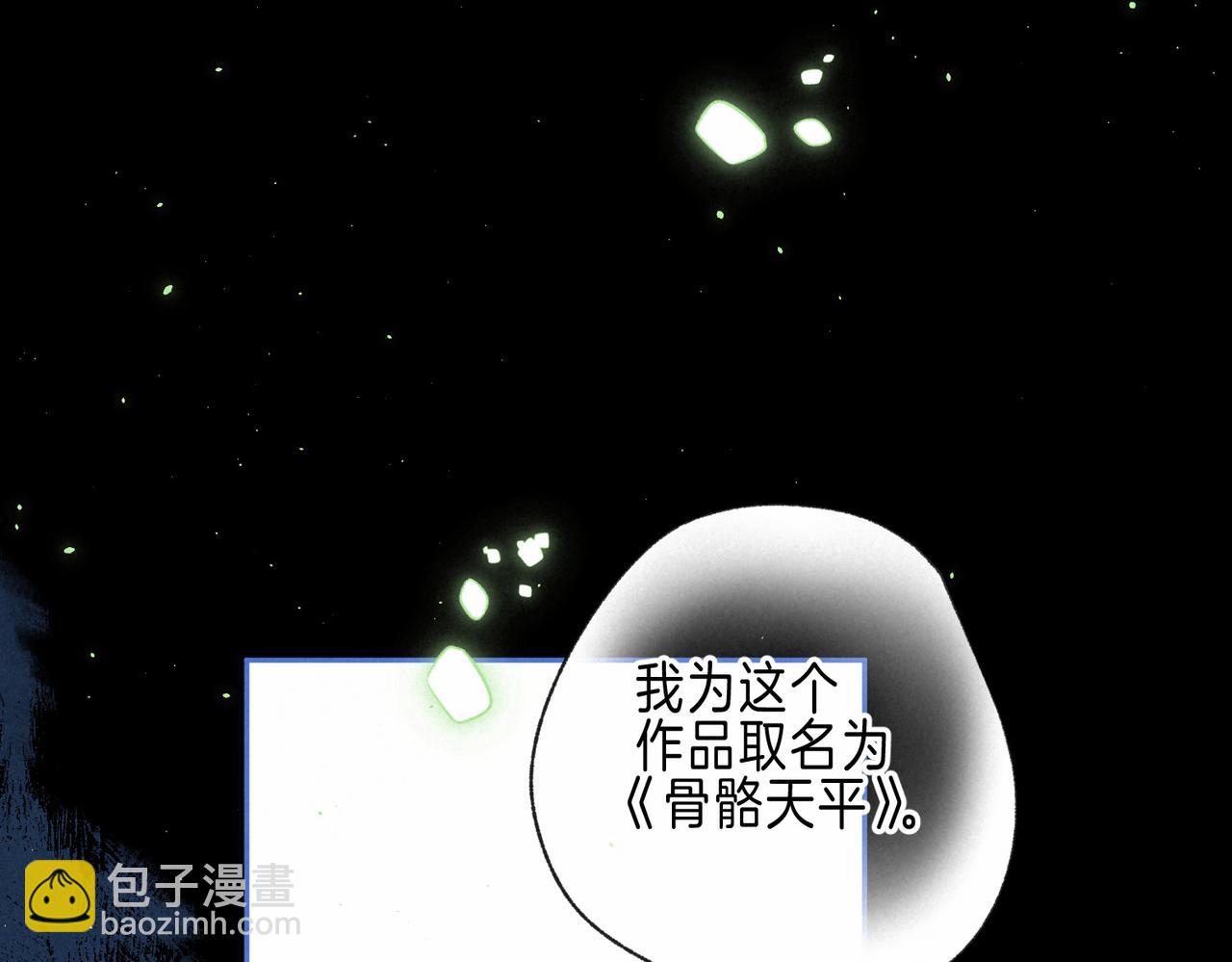 第68话 破茧22