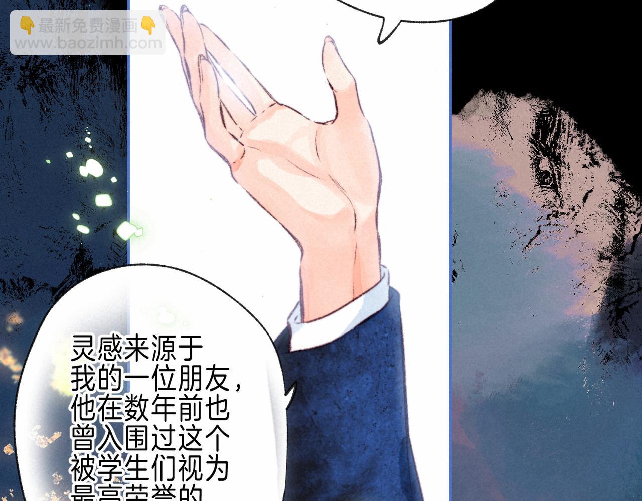 第68话 破茧23