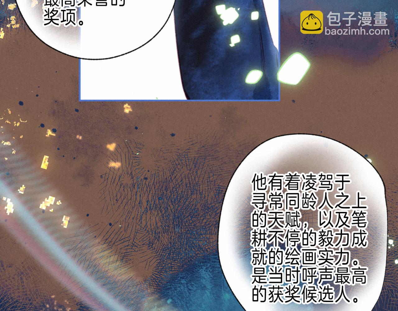 第68话 破茧24