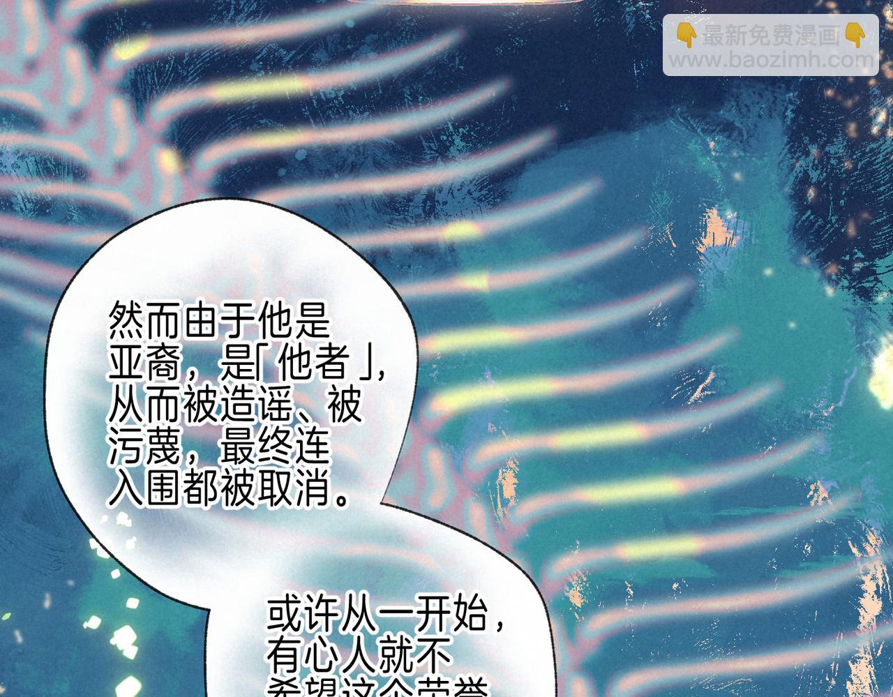 第68话 破茧26