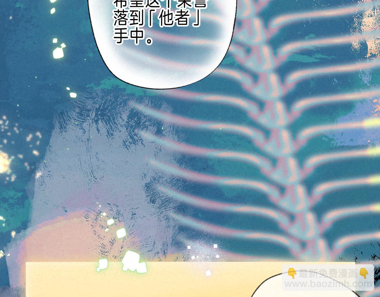第68话 破茧27