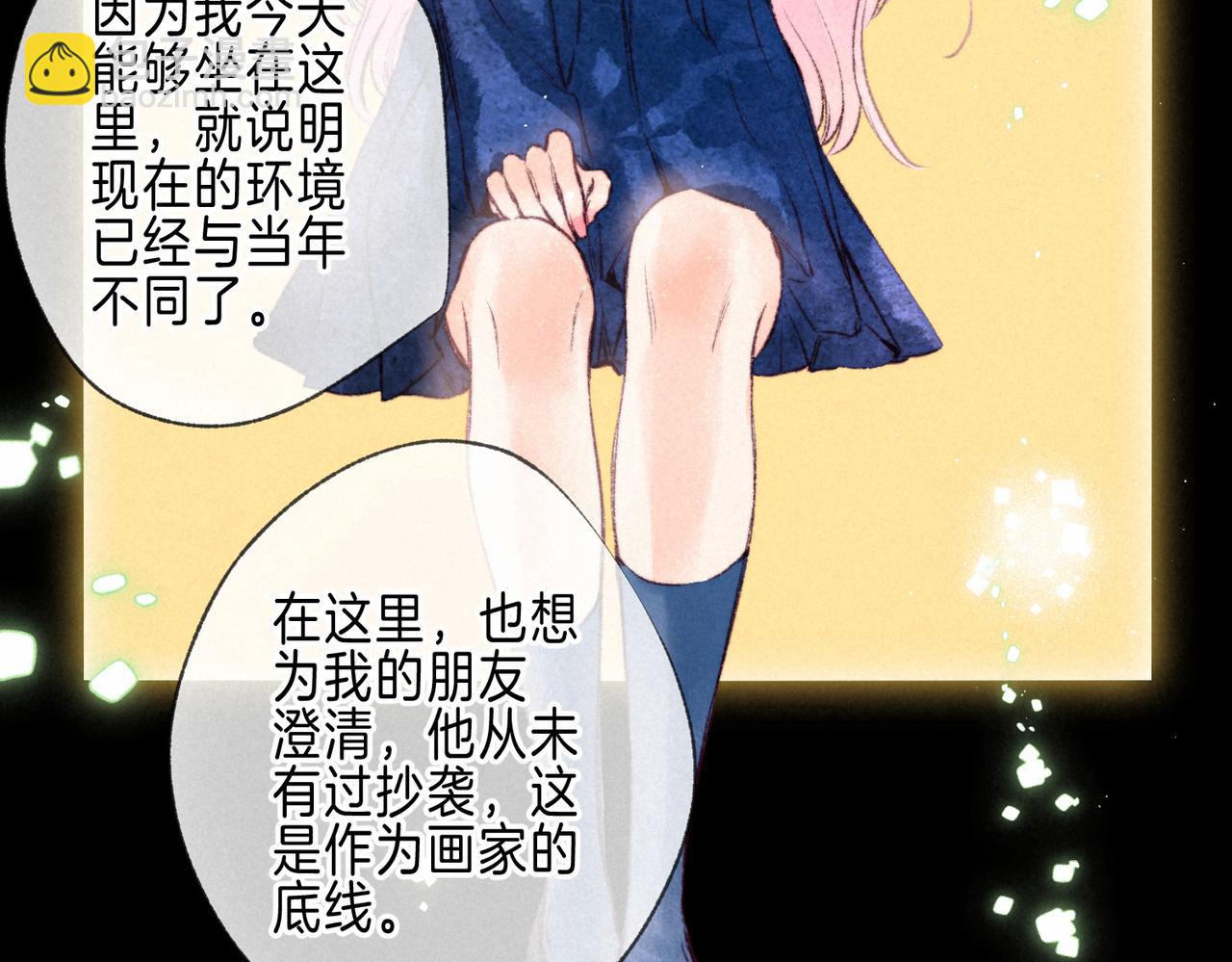 第68话 破茧29