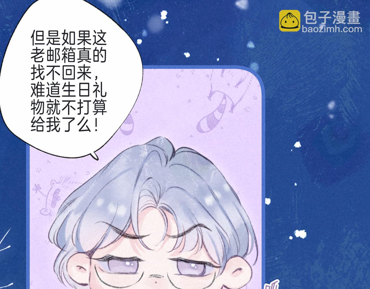 第68话 破茧3