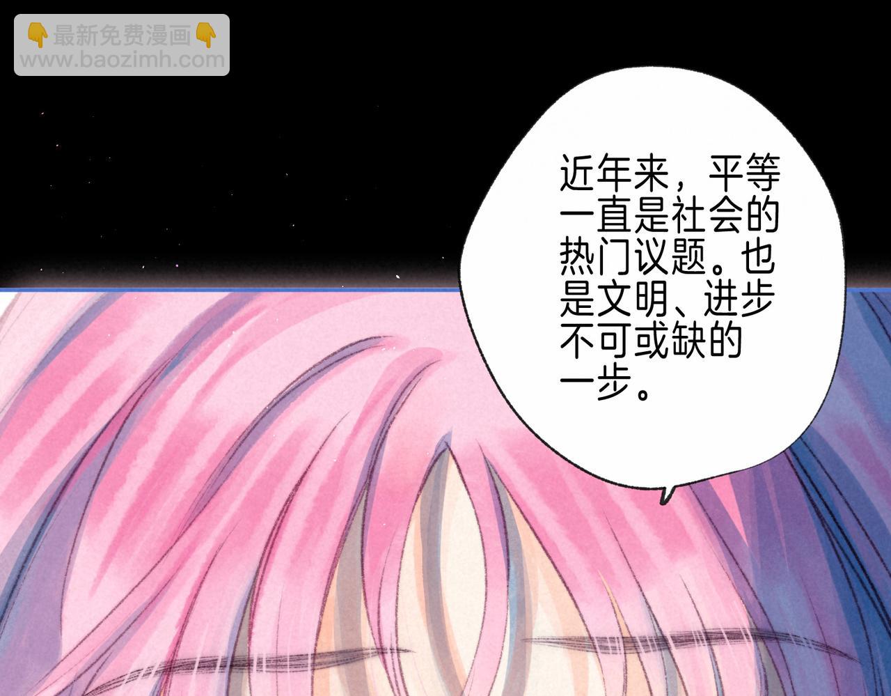 第68话 破茧31