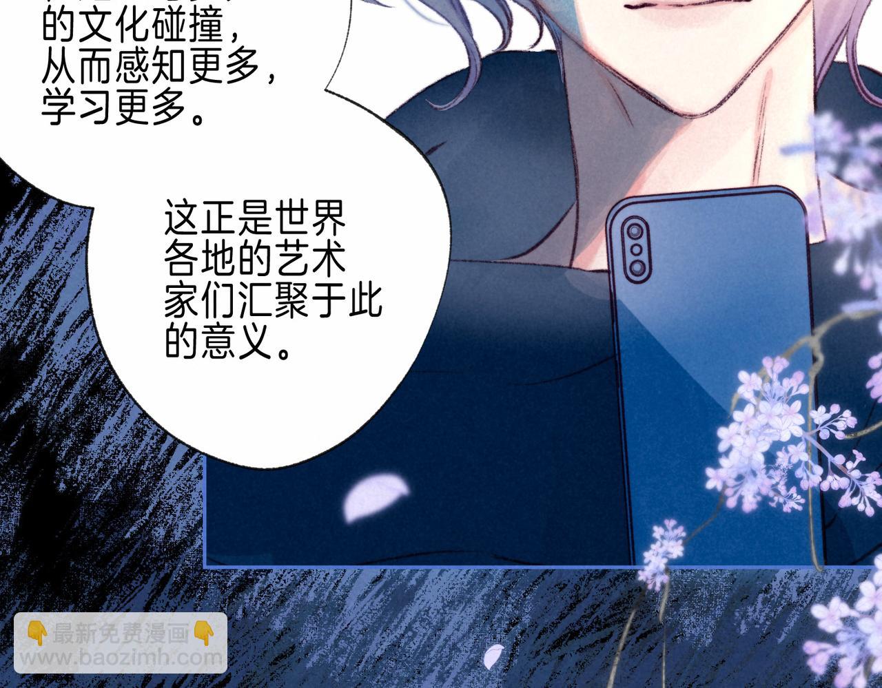 第68话 破茧37