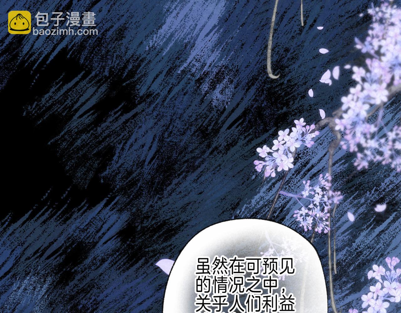 第68话 破茧38