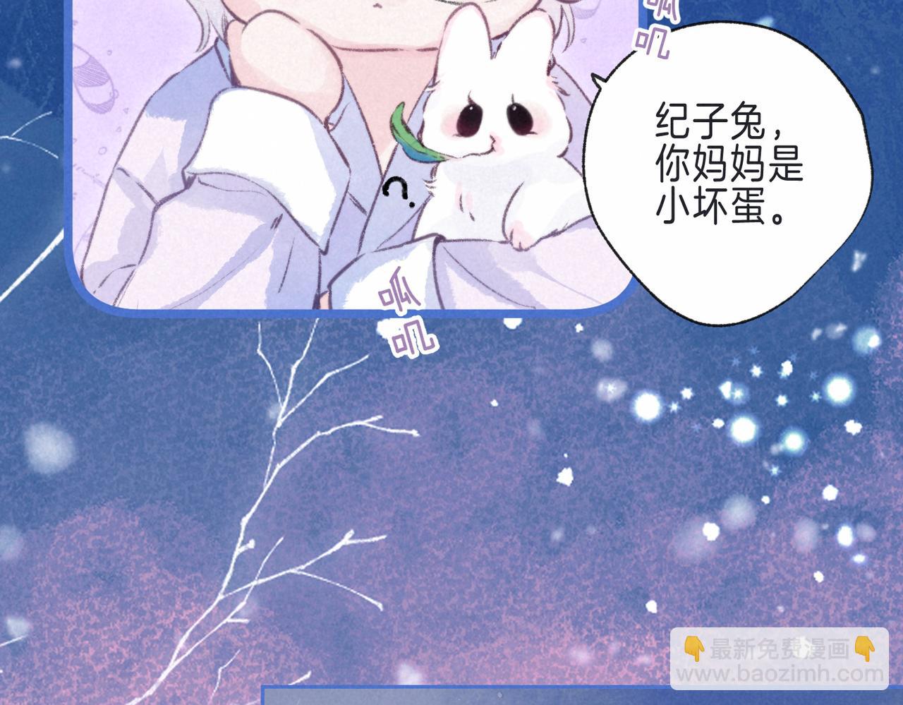 第68话 破茧4