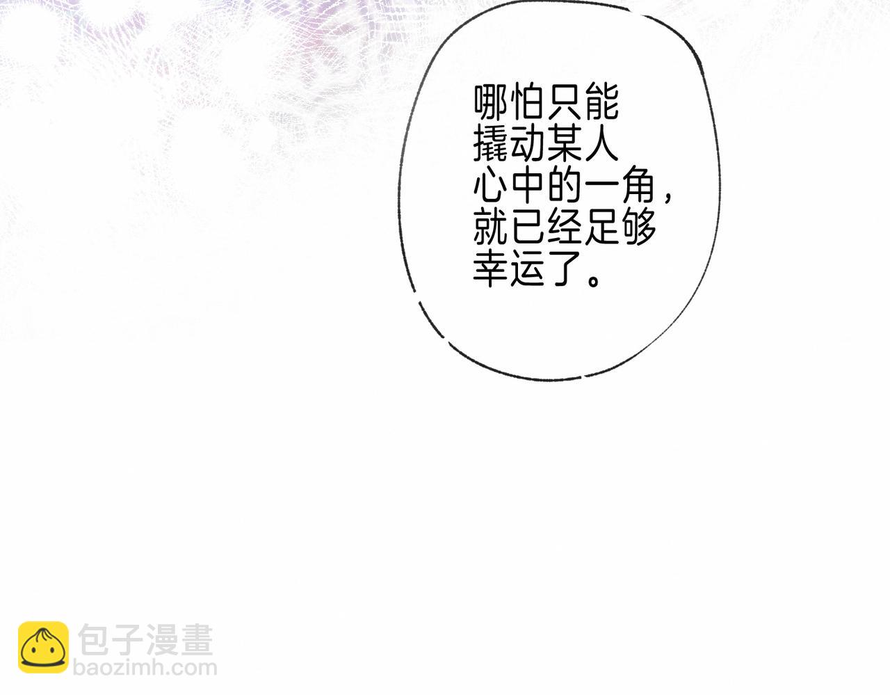 第68话 破茧42
