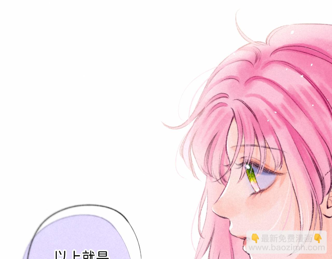 第68话 破茧43