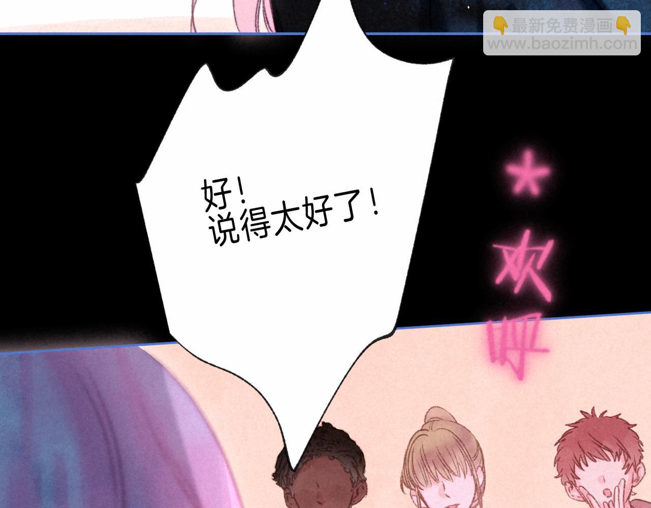 第68话 破茧45