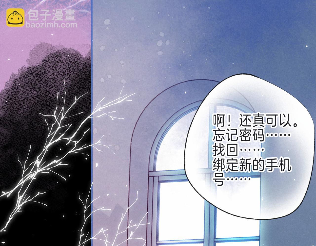 第68话 破茧5