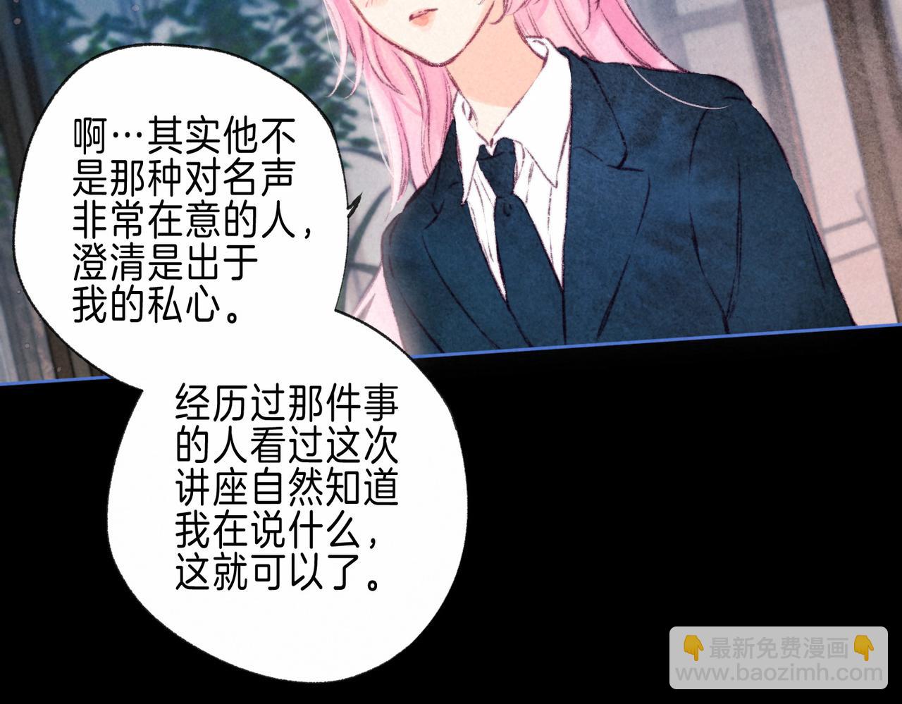 第68话 破茧52