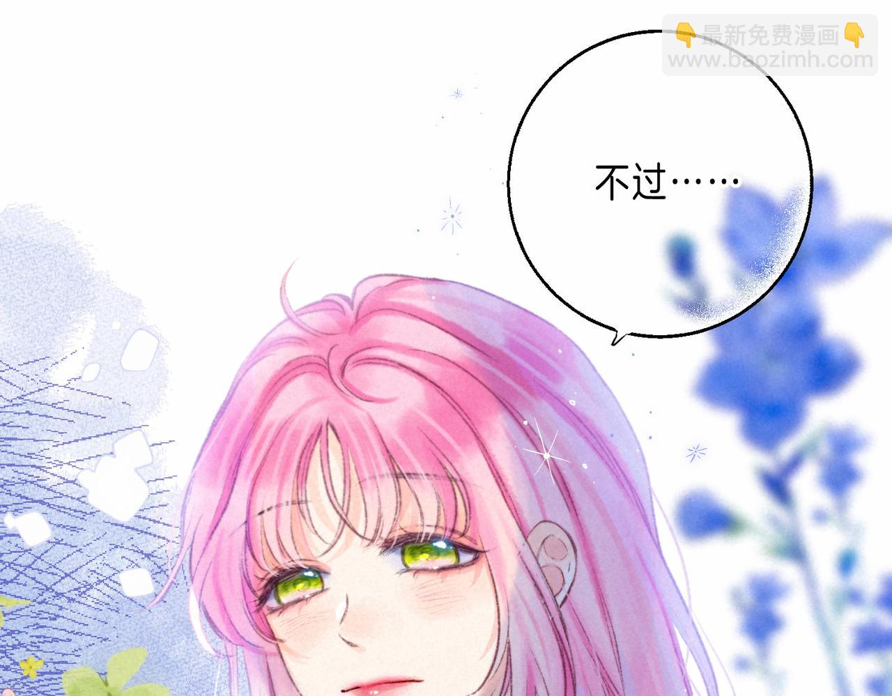 第68话 破茧54