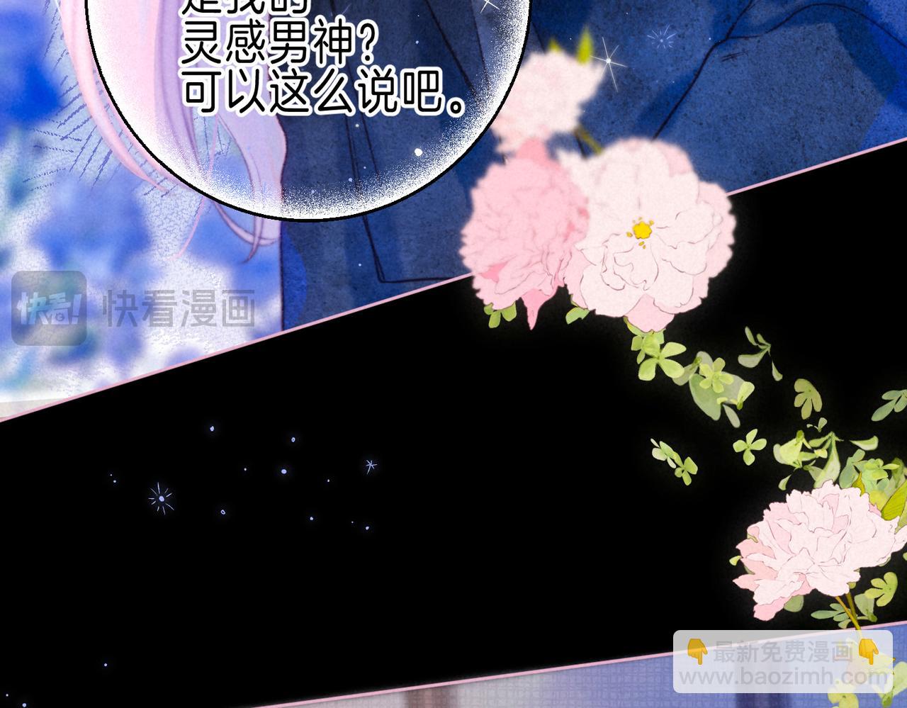 第68话 破茧56