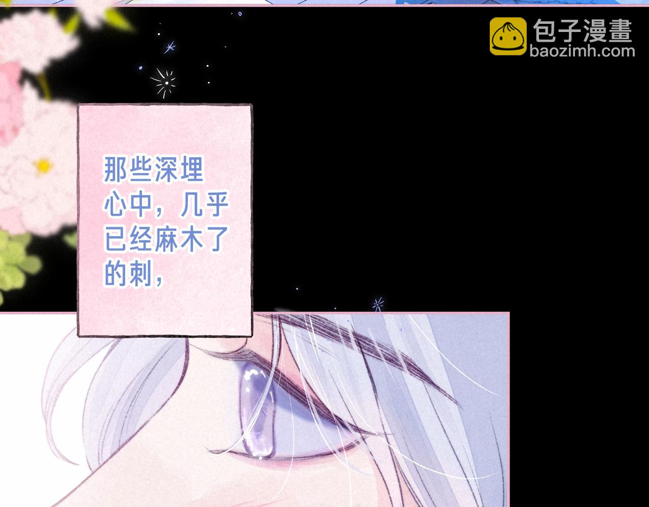 第68话 破茧60