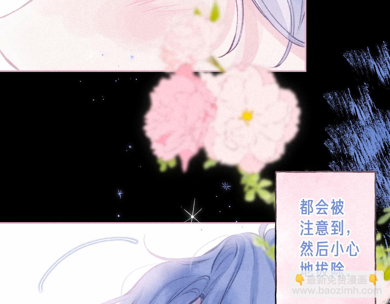 第68话 破茧61