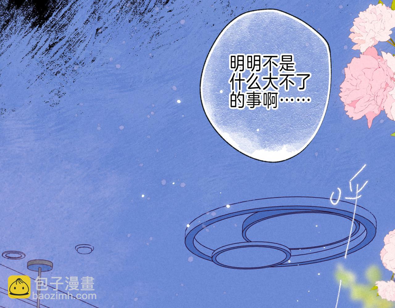 第68话 破茧63