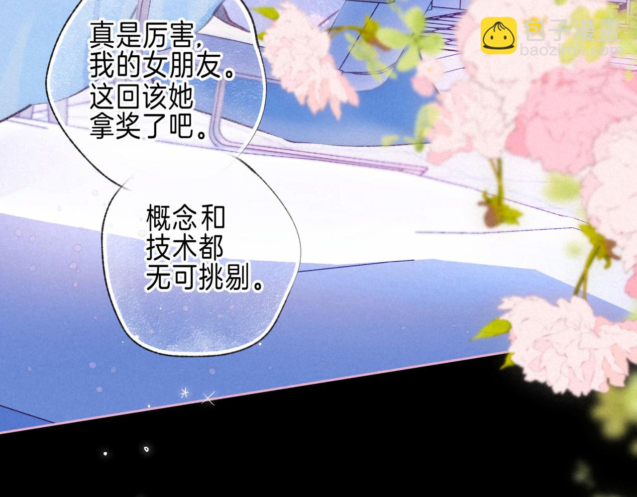 第68话 破茧65