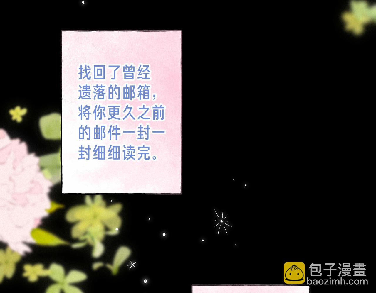 第68话 破茧66