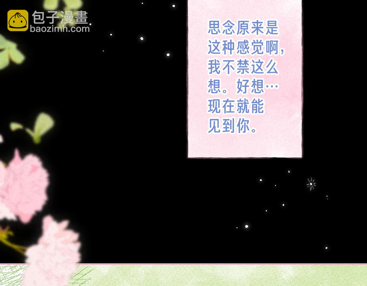 第68话 破茧67