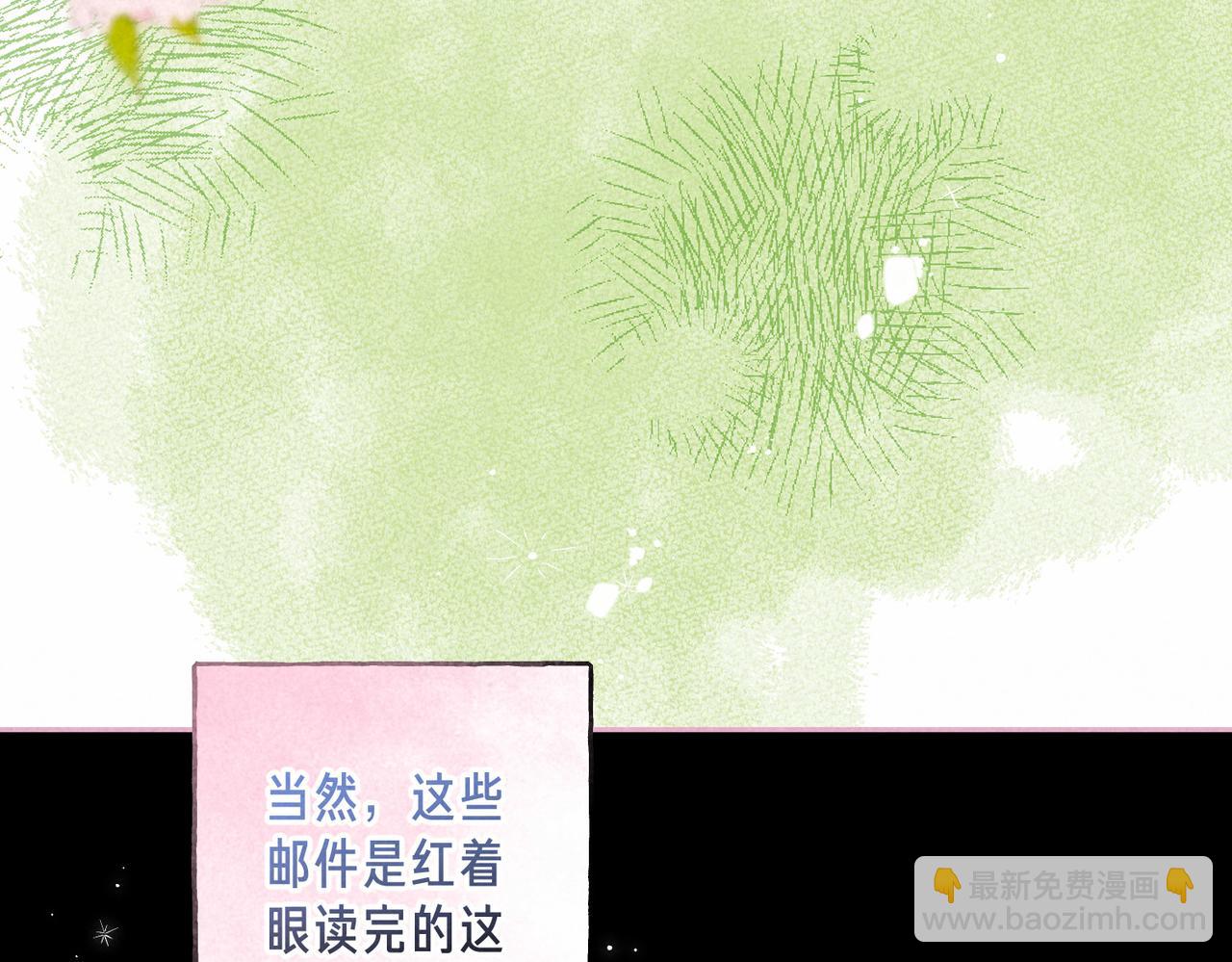 第68话 破茧68