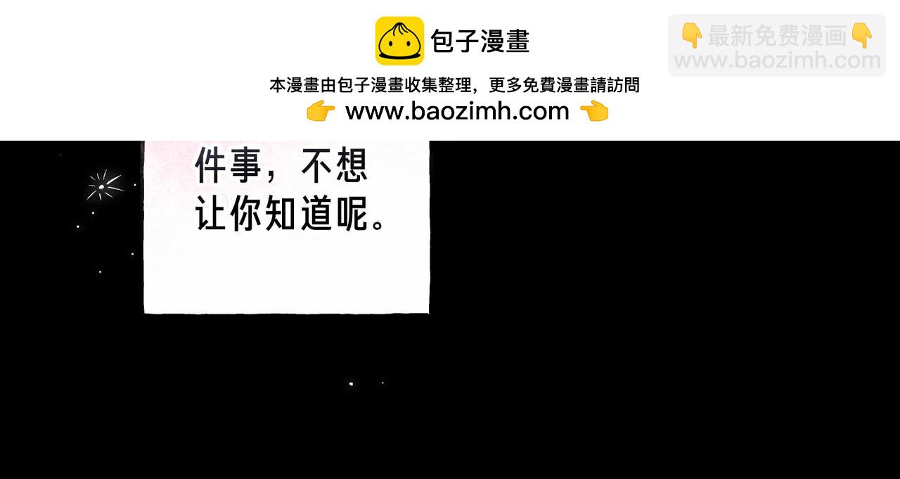 第68话 破茧69
