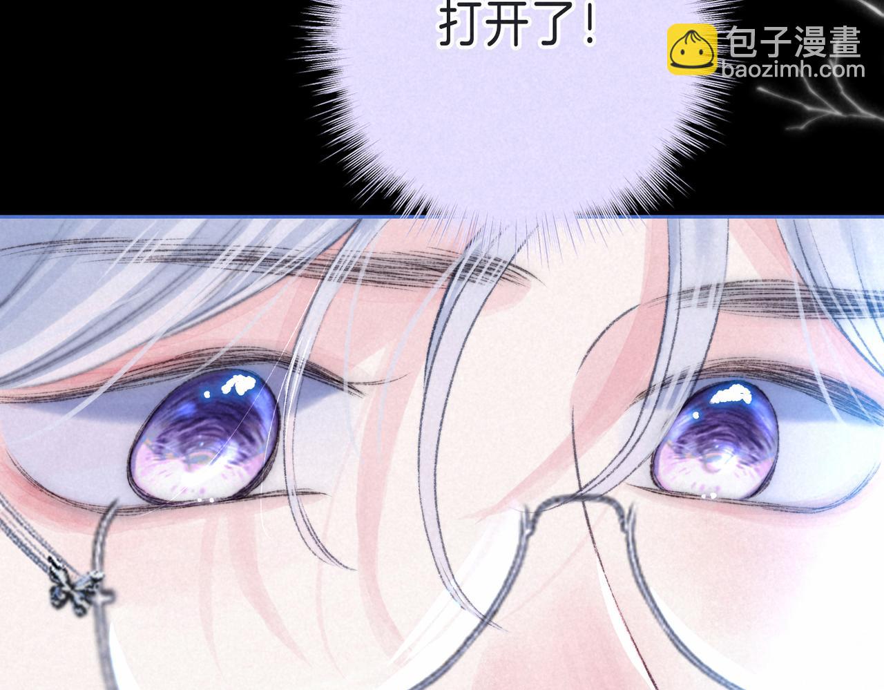 第68话 破茧7