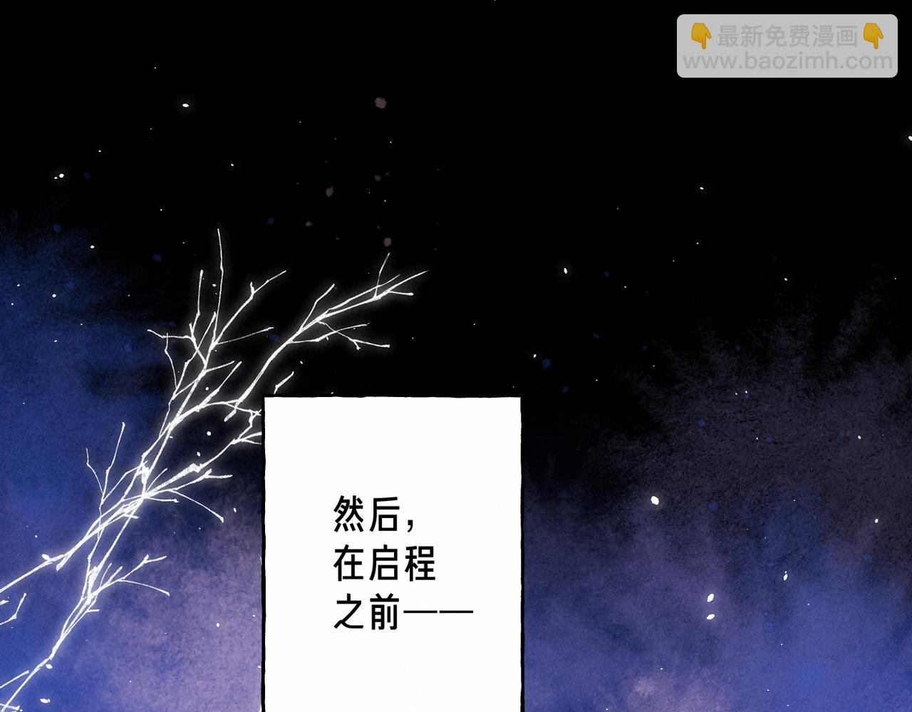第68话 破茧70