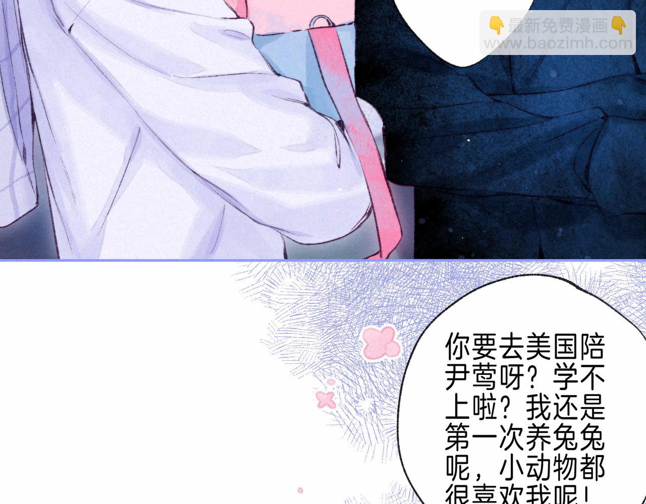 第68话 破茧74